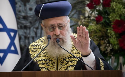 נאומו של הראשון לציון