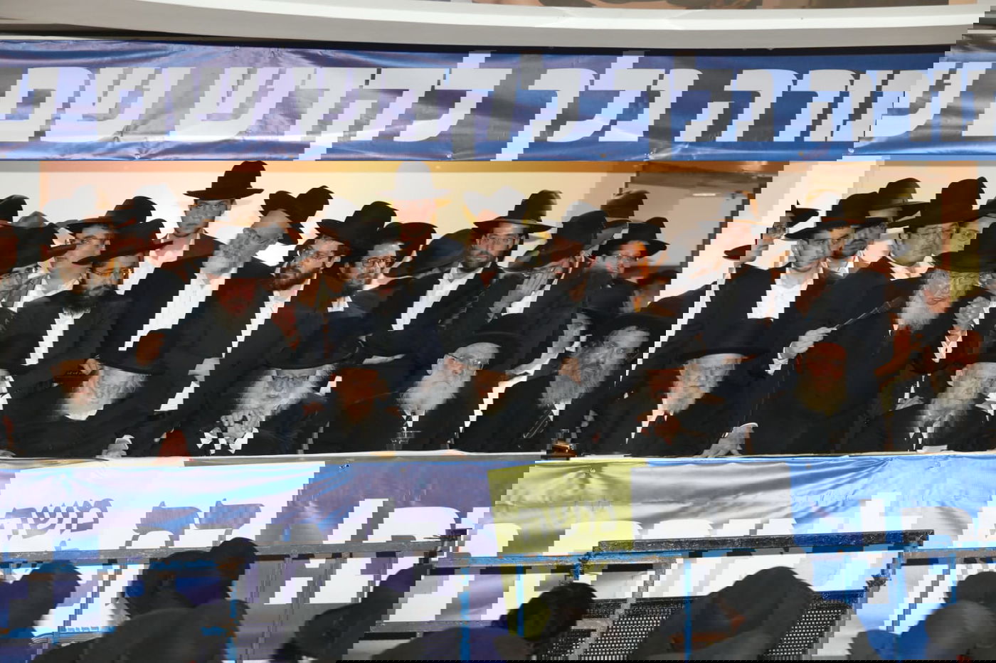 תיעוד: כינוס התמיכה של דגל התורה במשה ליאון בירושלים