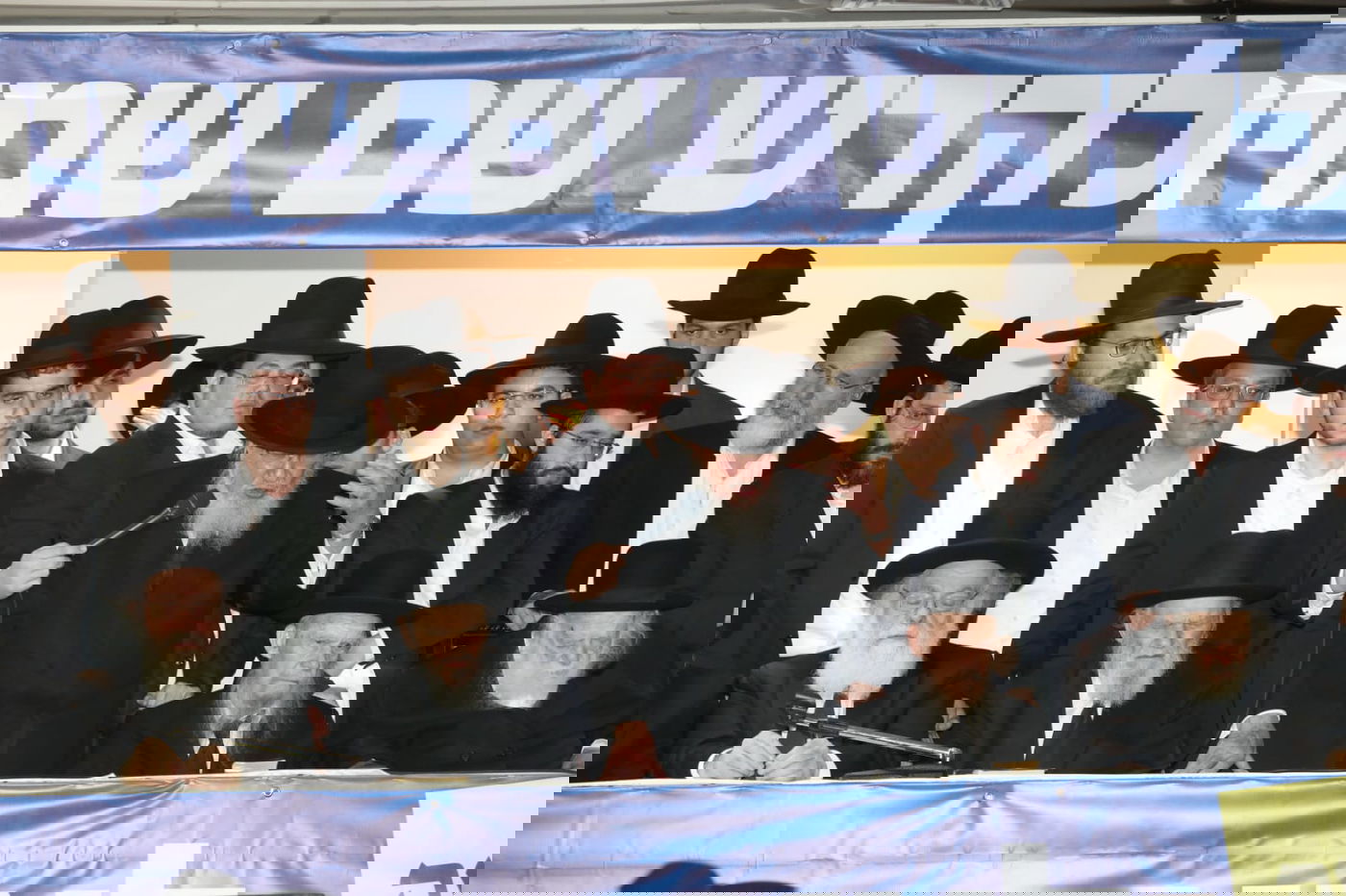 תיעוד: כינוס התמיכה של דגל התורה במשה ליאון בירושלים