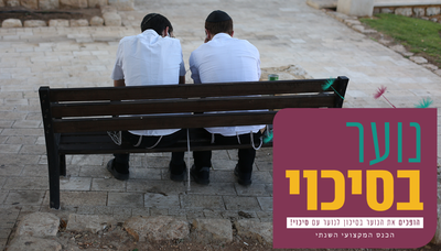 אילוסטרציה