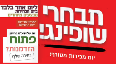 מתוך הפרסום