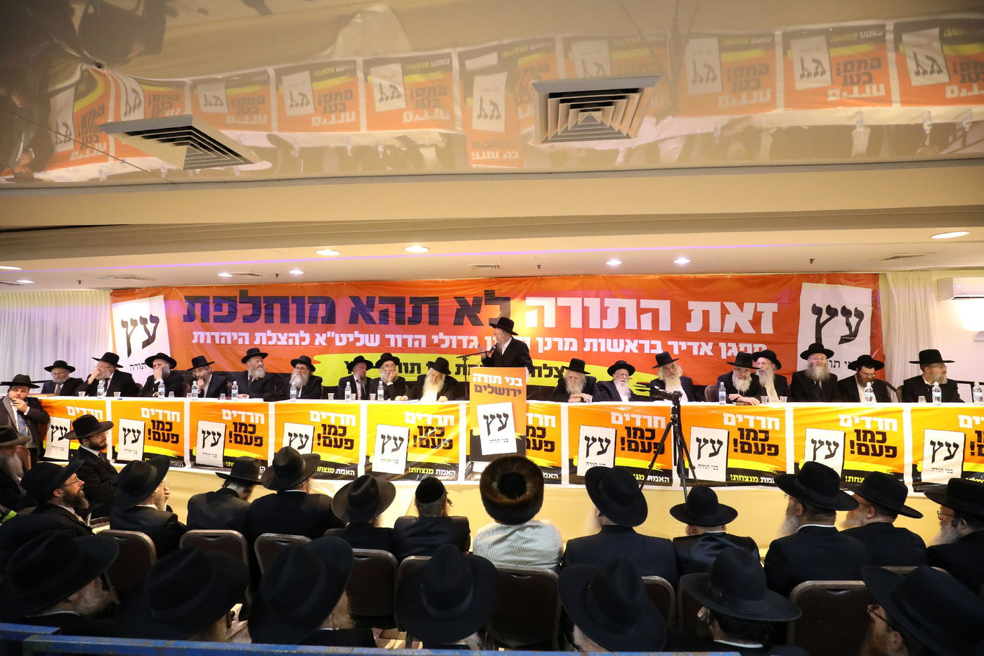 הרב דויטש: מותר לשקר ולהצביע 'עץ' ולומר שהצביע 'דגל'