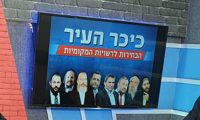 'אולפן כיכר', רגע לפני