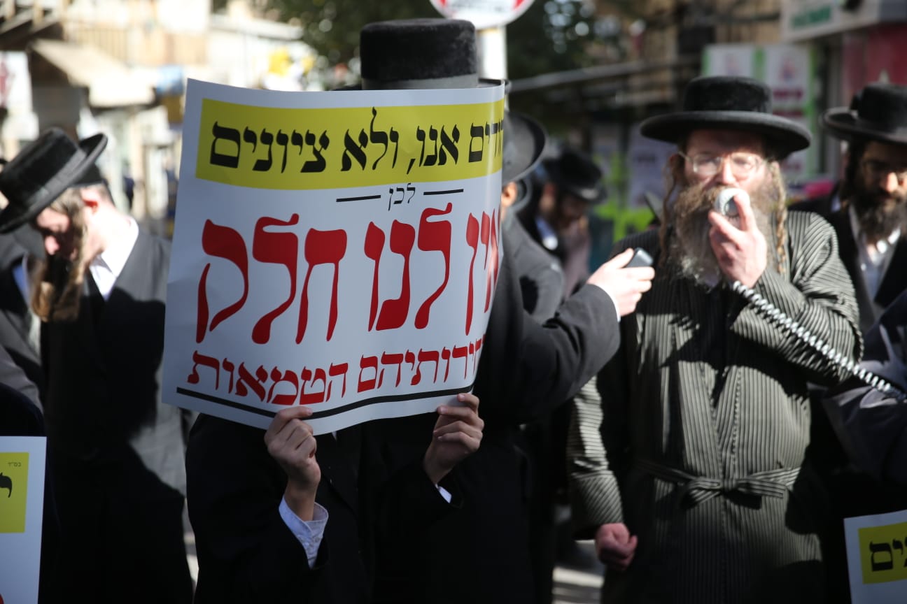 במאה שערים הכריזו: "אין לנו חלק בבחירות"