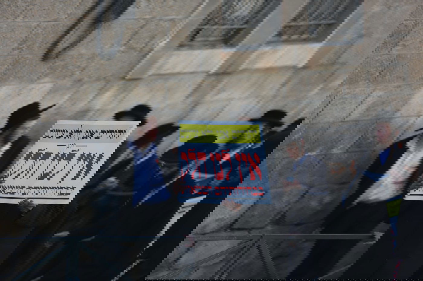 במאה שערים הכריזו: "אין לנו חלק בבחירות"