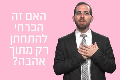 הרב עמיהוד סלומון עם דקה מפרשת חיי שרה • צפו
