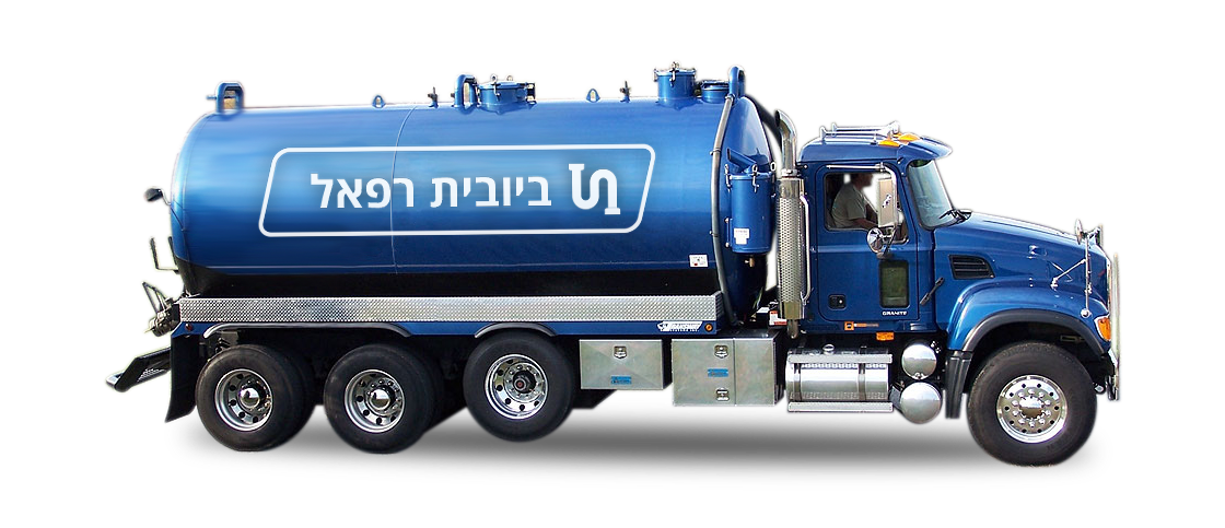 רכב הביובית של המומחים