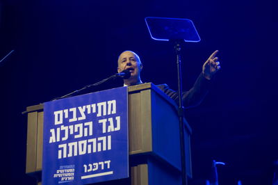 צח הנגבי בנאומו, אמש