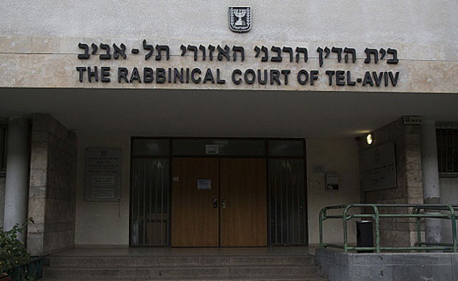 בית הדין האזורי בת"א