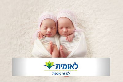 אילוסטרציה