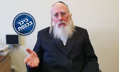 אייכלר: "ביום שאחרי המבול - אנחנו חייבים לערוך חשבון נפש"