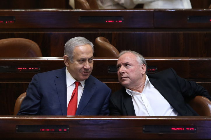 אמסלם ונתניהו