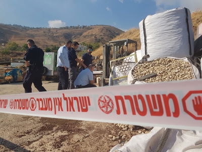 זירת האירוע