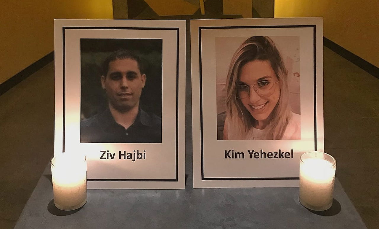 בית המחבל הרוצח מהפיגוע בברקן ייהרס