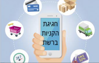 אילוסטרציה