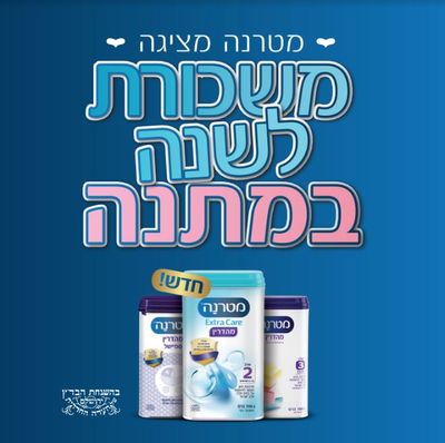 אילוסטרציה