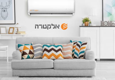 סלון ממוזג באלקטרה