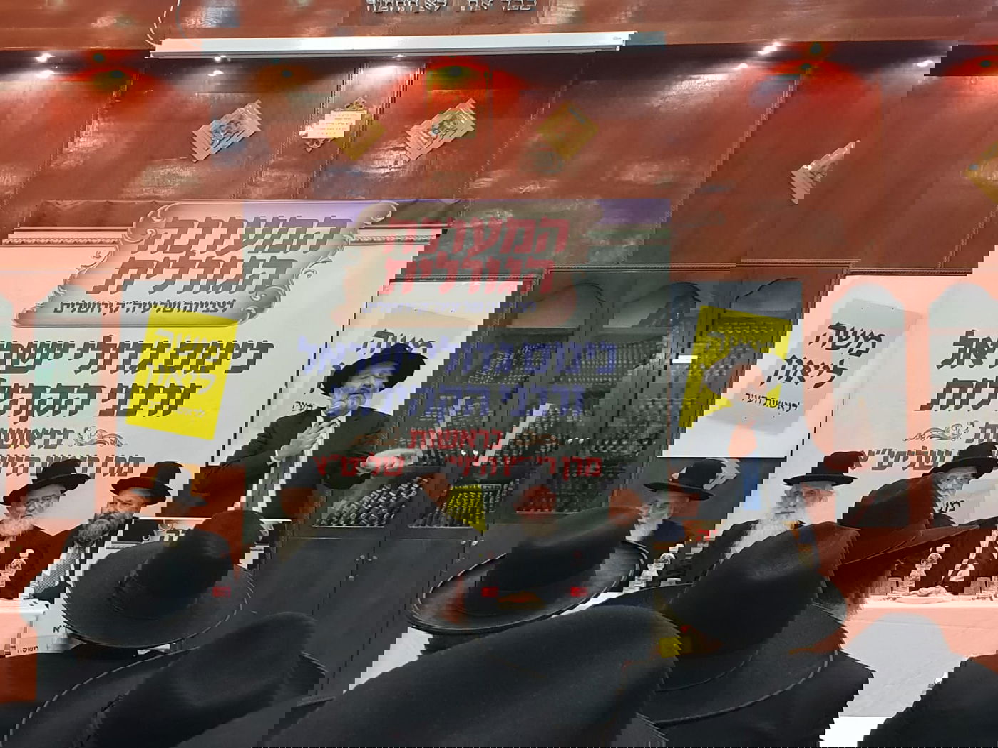 "השטן הוציא צו 8; בפמליה שלו יש אנשים עם מעיל ארוך"