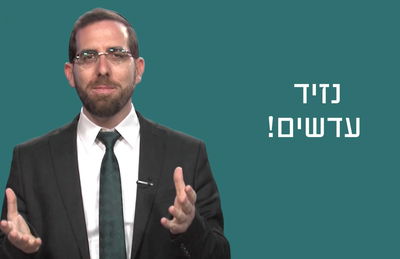 הרב עמיהוד סלומון עם דקה מפרשת תולדות • צפו