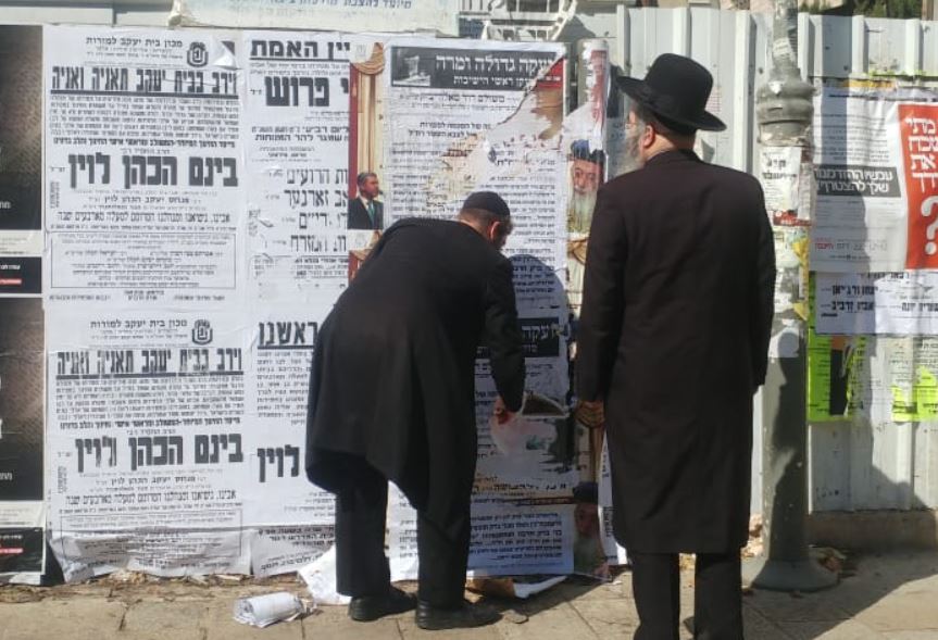 תולשים את המודעות