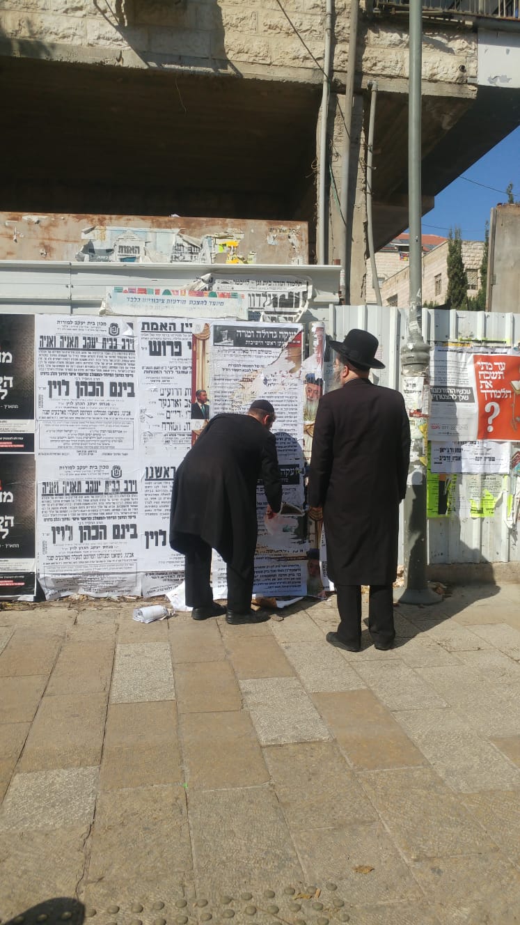 תולשים את המודעות