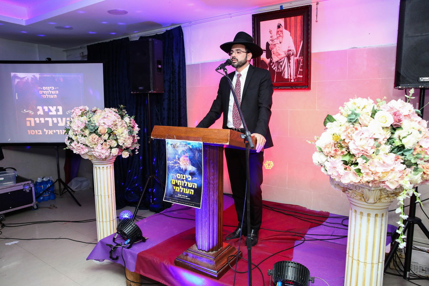 בישיבת חב"ד הצדיעו לשלוחים עם אורן חזן ומיקי זוהר. צפו