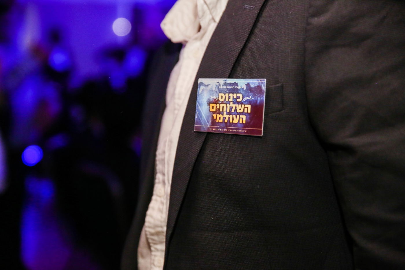 בישיבת חב"ד הצדיעו לשלוחים עם אורן חזן ומיקי זוהר. צפו