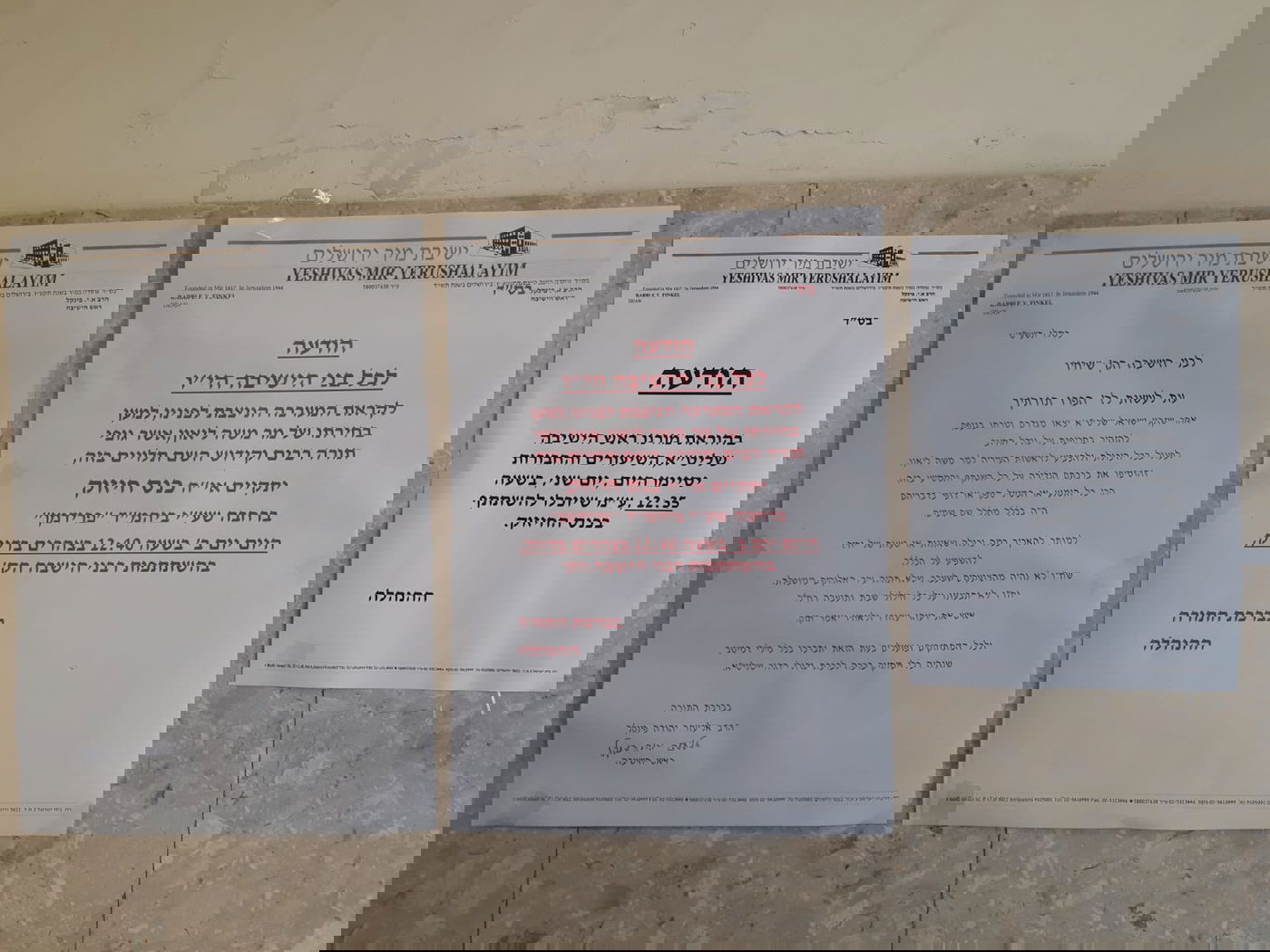 מכתב הרב פינקל, ראש ישיבת מיר