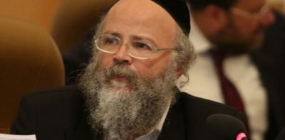 יוחנן ויצמן