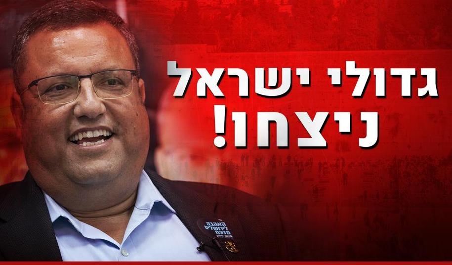 שידור חוזר מ"אולפן כיכר": משה ליאון ניצח בירושלים • צפו