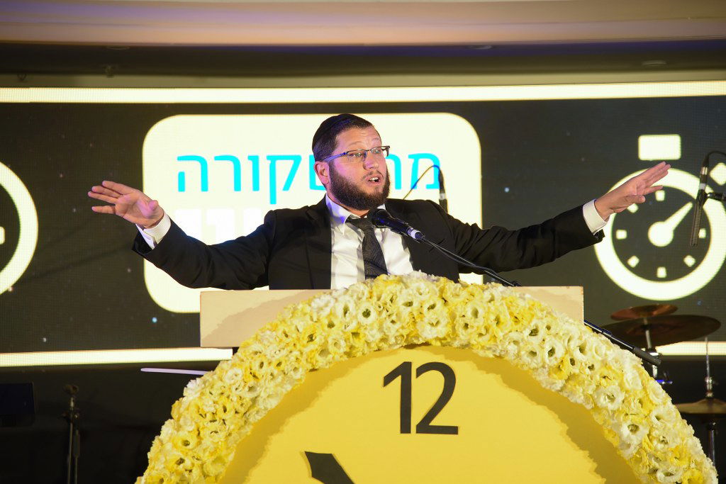 מאות השתתפו באירוע הכלכלה "מה שקורה עכשיו" של פאגי