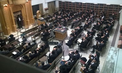 היכל הישיבה