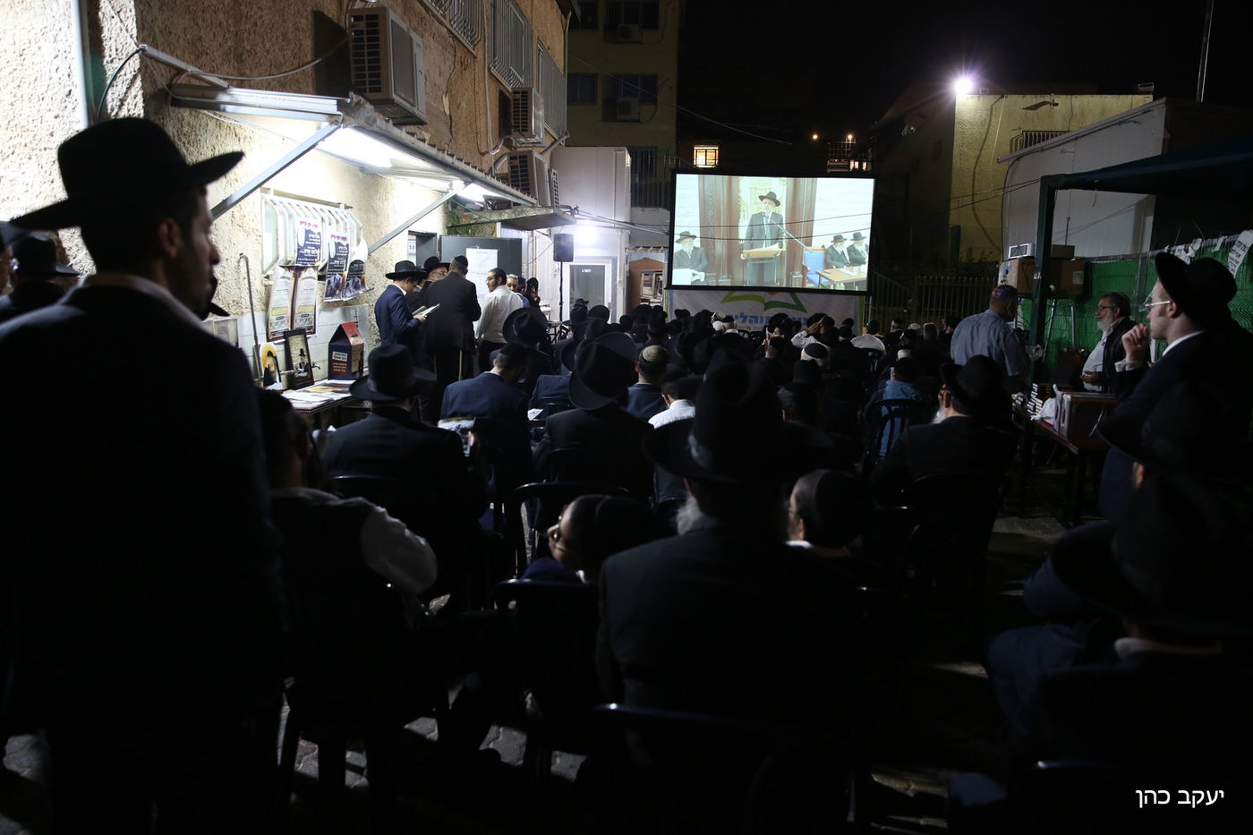 עצרת הספד על הגאון רבי שלמה קורח זצ"ל. תיעוד