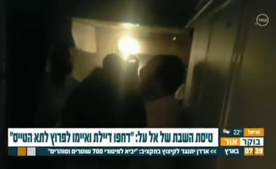 הסרטון הערוך, עם הצעקות. מתוך ערוץ עשר