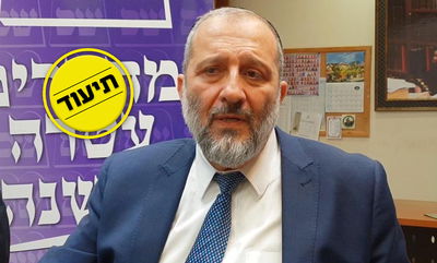 דרעי ל'כיכר': ריצה משותפת עם 'דגל' לא עומדת על הפרק