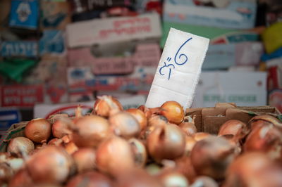 המחסור בבצל: בגלל הסוחרים החמדנים