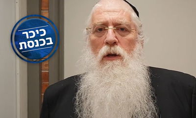 מאיר פרוש ל'כיכר': מעולם לא השתלחתי נגד אנשים בש"ס
