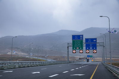 המקטע החדש של כביש 6 שנפתח בשבוע שעבר