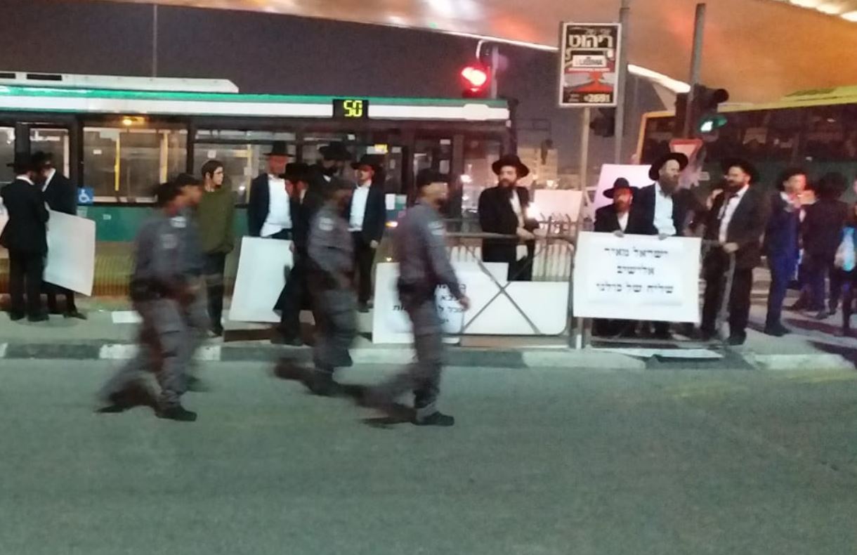 ההפגנה בירושלים