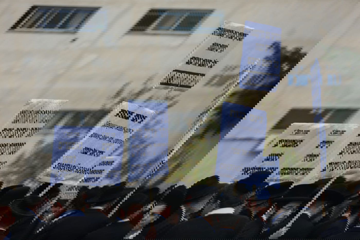 מלשכת הגיוס ועד פרוש: צפו בהפגנת הקיצוניים