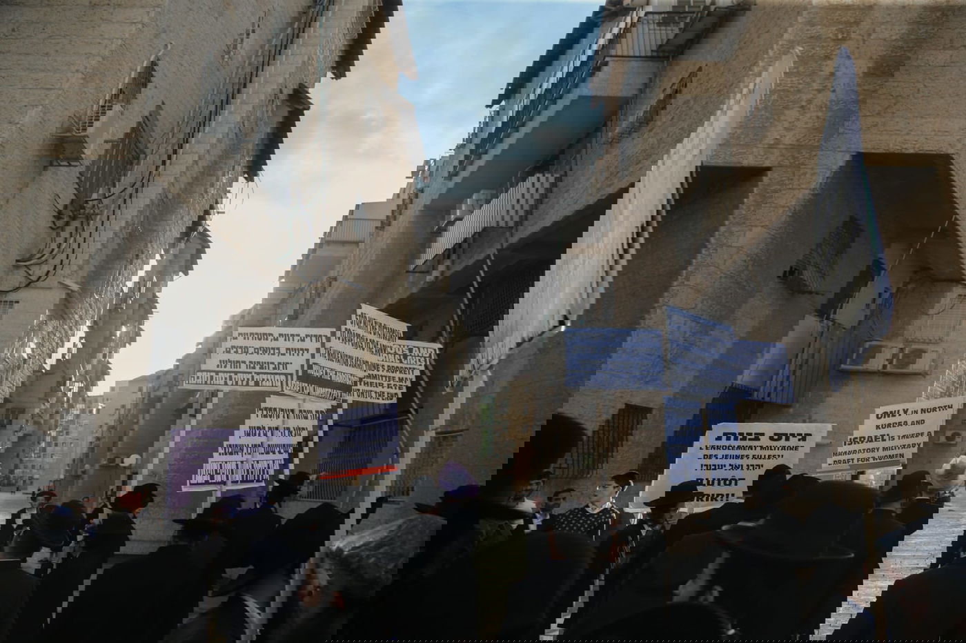 מלשכת הגיוס ועד פרוש: צפו בהפגנת הקיצוניים