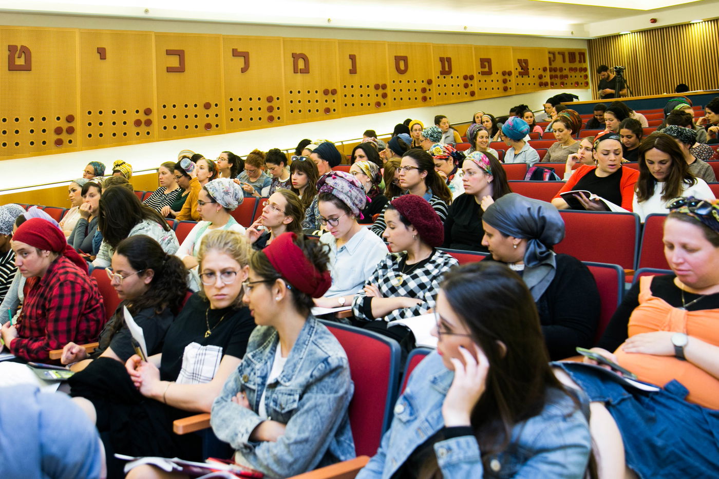 הקהל ביום עיון