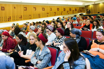 הקהל ביום עיון