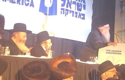 הנאום של האדמו"ר מנובומינסק