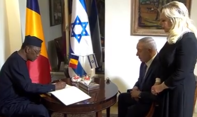 הנשיא דיבו הערב בבית ראש הממשלה