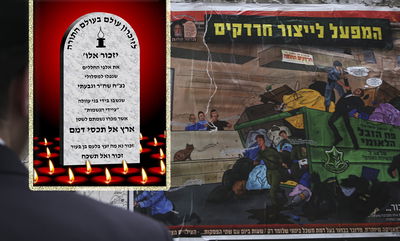 עמוד בחוברת על רקע המודעות נגד החרדקים