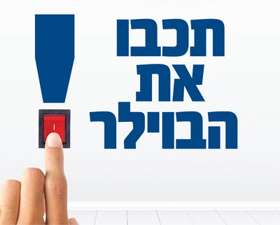 אילוסטרציה