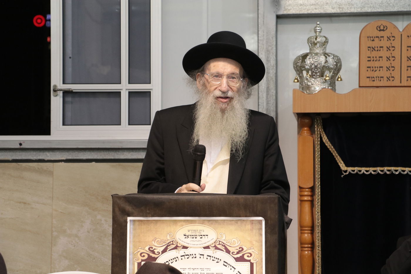 הכנסת ס"ת לבית הכנסת בבני ברק שעומד לפני הריסה