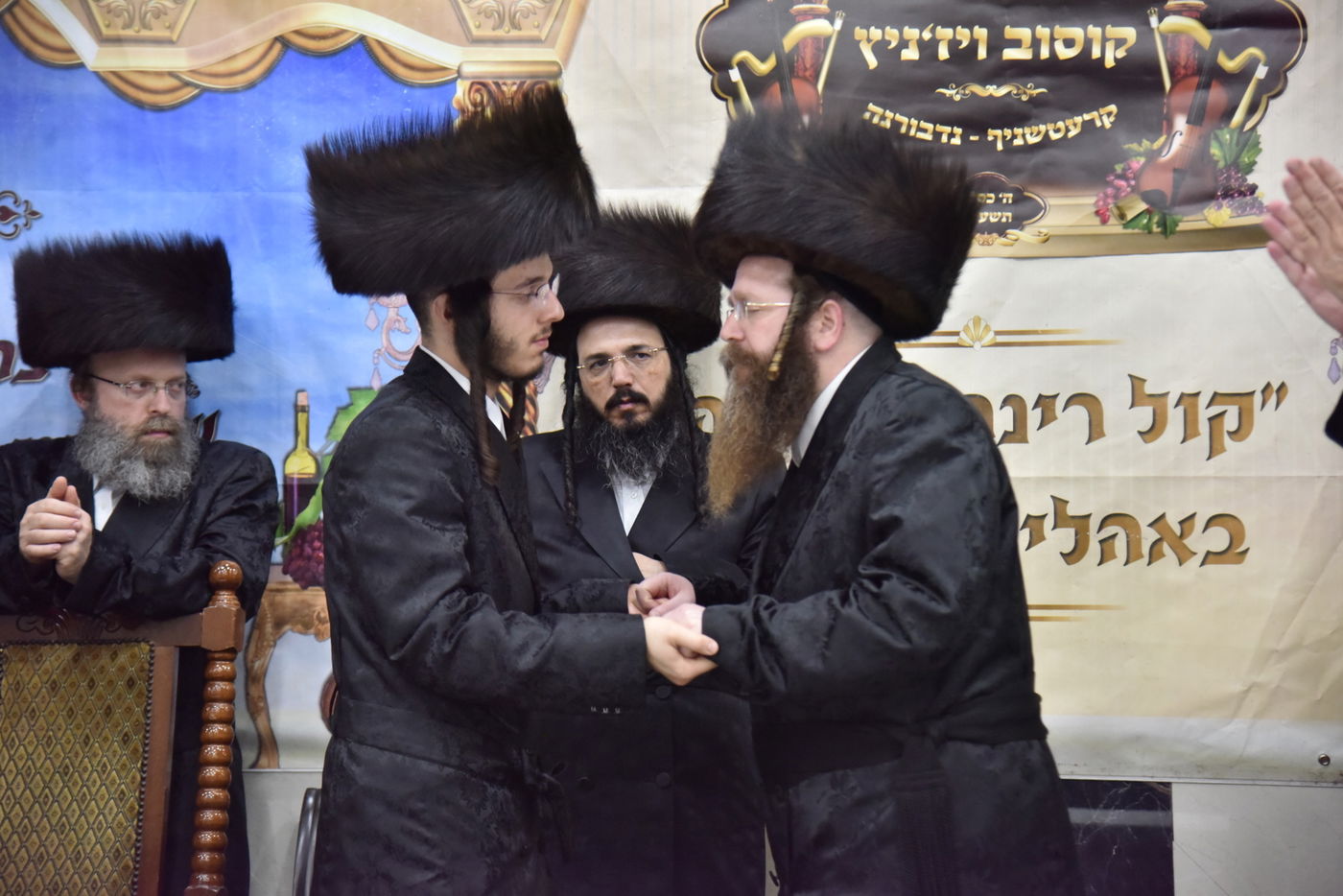 שבע ברכות בחצר קוסוב ויז'ניץ. תיעוד