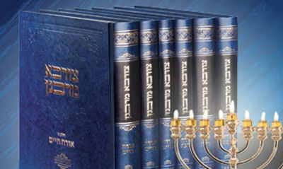 אילוסטרציה